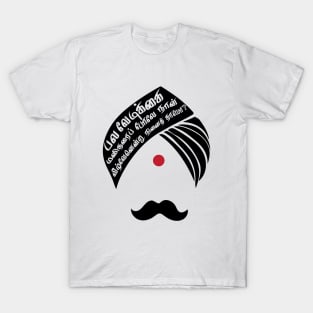 Bharathiyar veezhven endru ninaithayo Tamil Quote T-Shirt